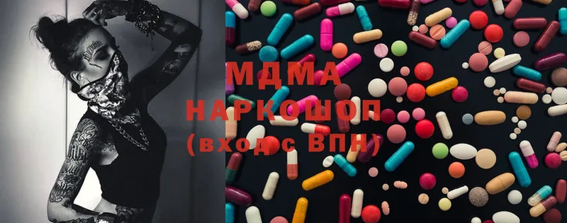 как найти закладки  Рыльск  MDMA Molly 